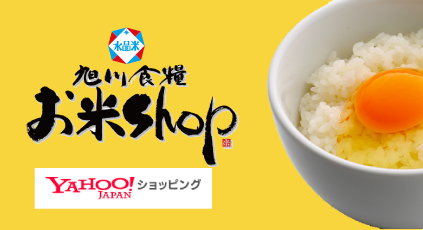 旭川食糧 お米shop Yahoo!ショッピング