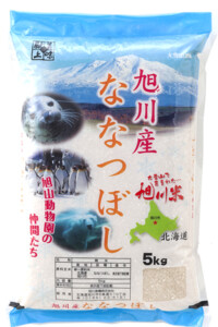 北海道旭川産 ななつぼし